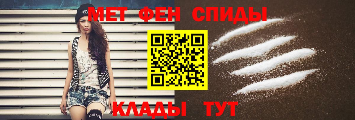 АМФ  Вход с VPN  Amphetamine  Гатчина  Амфетамин 98% 