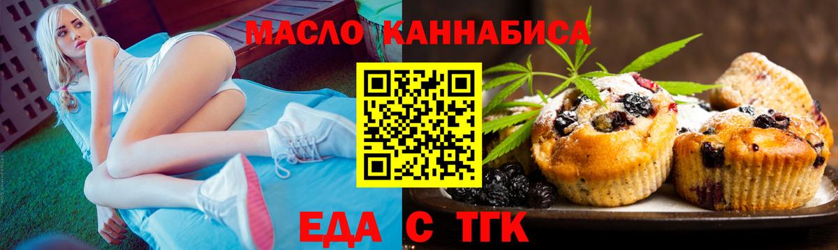 Canna-Cookies марихуана  Вход с VPN  Гатчина 