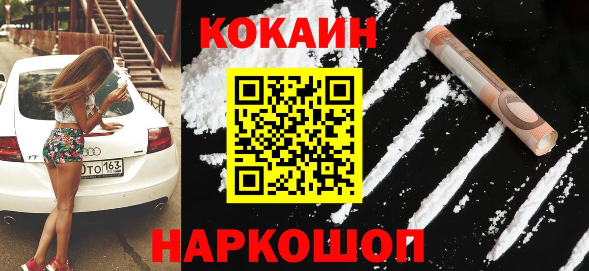 Гатчина  COCAIN VHQ  Вход с VPN 