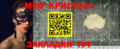 mdpv Камышлов