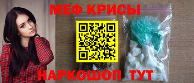 mdpv Камышлов