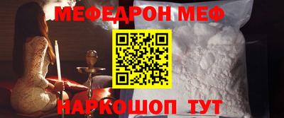 mdpv Камышлов