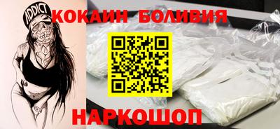 скорость Кандалакша