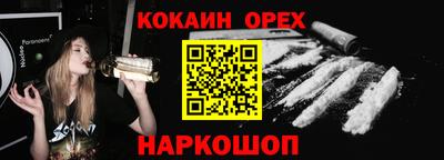 кокаин колумбия Канаш