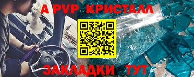 скорость Кандалакша