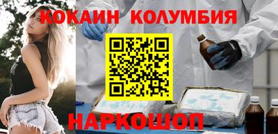 скорость Кандалакша