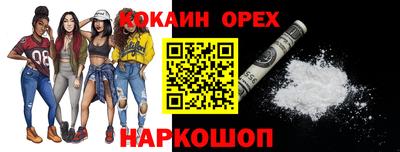 скорость Кандалакша