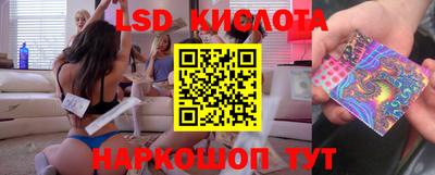 скорость Кандалакша