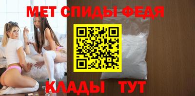 mdpv Камышлов