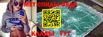 mdpv Камышлов