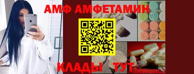 mdpv Камышлов