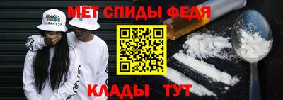 mdpv Камышлов