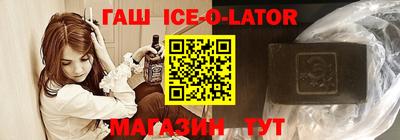 скорость Кандалакша