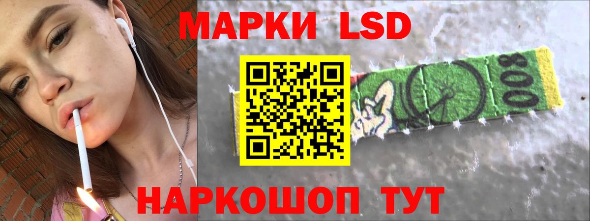 Лсд 25 экстази  ЛСД экстази кислота  Вход с VPN  ЛСД экстази ecstasy  Гатчина 