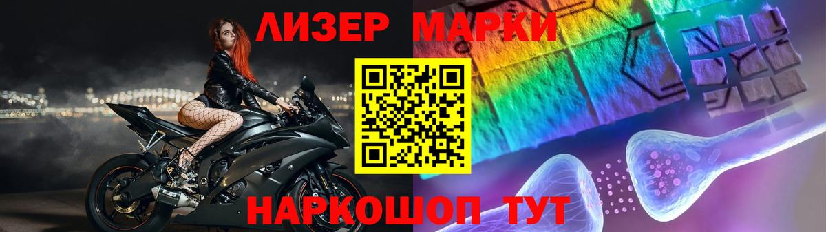 Лсд 25 экстази кислота Гатчина