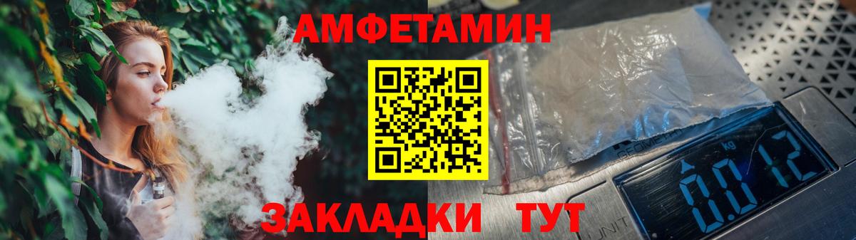 Первитин  МЕТАМФЕТАМИН мет  Гатчина  Вход с VPN  МЕТАМФЕТАМИН мет 