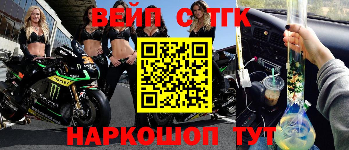 Гатчина  Дистиллят ТГК Wax  Вход с VPN  ТГК жижа 
