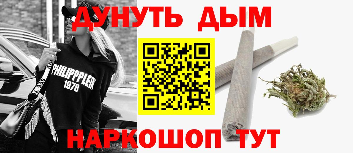 Канабис план Гатчина